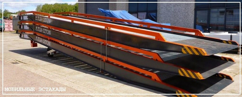 Преимущества передвижных эстакад от завода ВелесТент-нтк